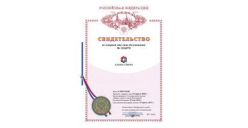 Товарный знак