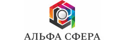 Альфа Сфера